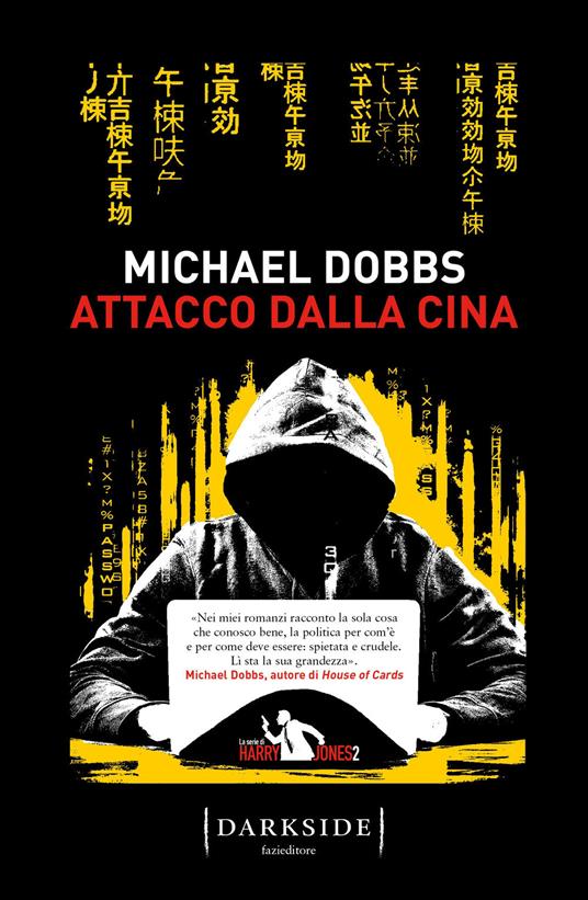 Attacco dalla Cina. La serie di Harry Jones - Michael Dobbs - ebook