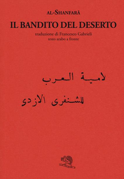 Il bandito del deserto. Testo arabo a fronte. Ediz. bilingue - Al Shanfara - copertina