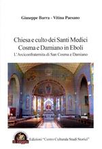 Chiesa e culto dei santi medici Cosma e Damiano in Eboli. L'arciconfraternita di san Cosma e Damiano