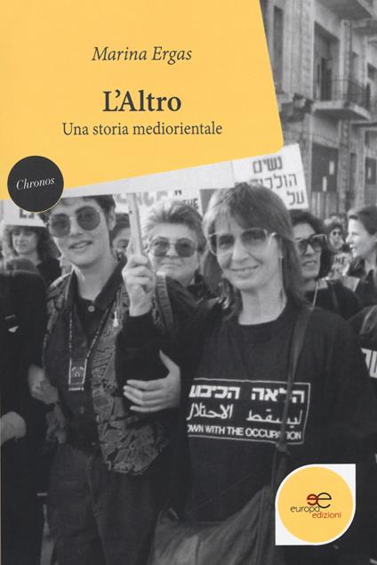 L'altro. Una storia mediorientale - Marina Ergas - copertina