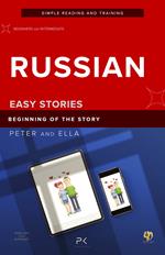 Peter and Ella. Beginning of the Story. Short story in Russian for beginners. Levels A2 - B1. Ediz. bilingue. Con File audio per il download