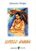 Livello gamma