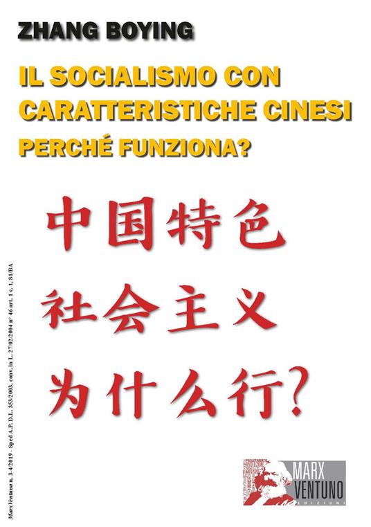 Il socialismo con caratteristiche cinesi. Perché funziona? - Boying Zhang - copertina