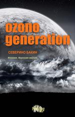 Ozono generation