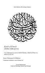 Kitab al-Fitnah, Il Libro delle Prove. Con riferimenti in nota al Sahih Muslim, Kitab al-Fitan wa Ashrat As-Sa'ah