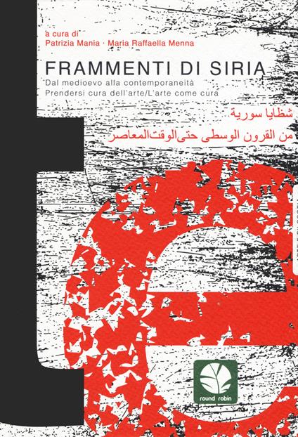 Frammenti di Siria. Dal Medioevo alla contemporaneità. Prendersi cura dell'arte/L'arte come cura - copertina