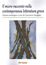 Il micro-racconto nella contemporanea letteratura greca