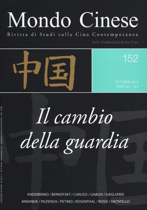 Mondo cinese (2013). Vol. 152: Il cambio della guardia. - copertina