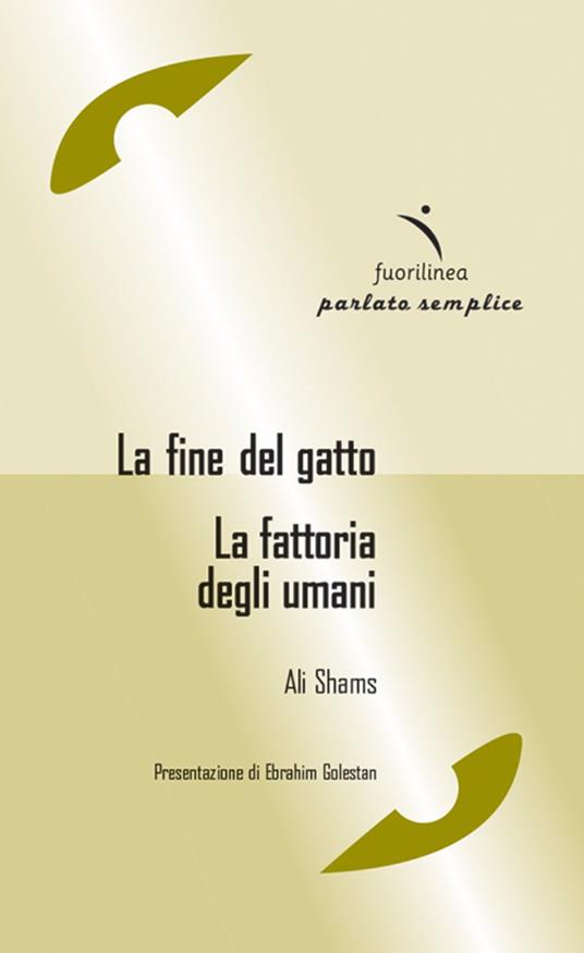 La fine del gatto-La fattoria degli umani - Ali Shams - copertina