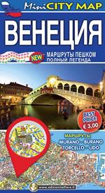 MiniMap Venezia. Ediz. russa e spagnola