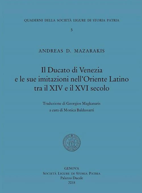 Il Ducato di Venezia e le sue imitazioni nell'Oriente Latino tra il XIV e il XVI secolo - Andreas D. Mazarakis - copertina