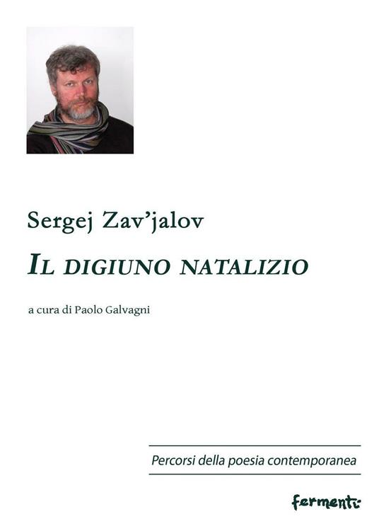 Il digiuno natalizio - Sergej Zav'Jalov - copertina