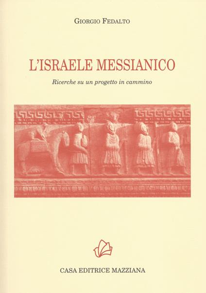 L' Israele messicano. Ricerche su un progetto in cammino - Giorgio Fedalto - copertina