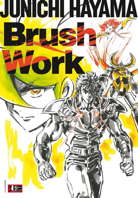 Brush work. Ediz. italiana - Junichi Hayama - copertina