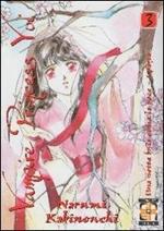 Vampire princess Yui. Vol. 3