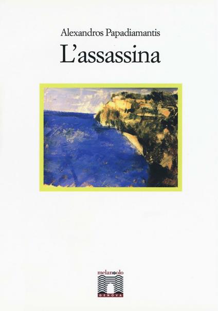 L' assassina - Alexandros Papadiamantis - copertina