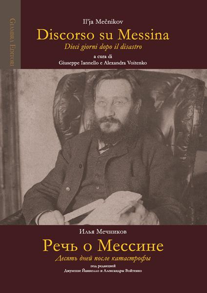 Discorso su Messina. Dieci giorni dopo il disastro. Ediz. russa e italiana - Il'ja Mecnikov - copertina