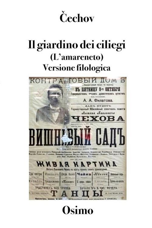 L' amareneto. Versione filologica del Giardino dei ciliegi. Commedia in quattro atti - Anton Cechov,Bruno Osimo - ebook