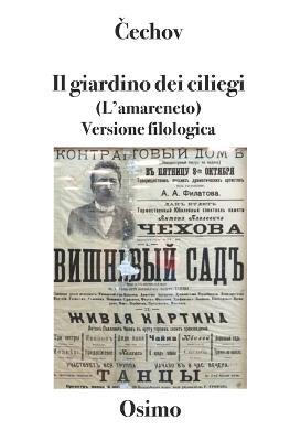 L'amareneto. Versione filologica del Giardino dei ciliegi. Commedia in quattro atti - Anton Cechov - copertina