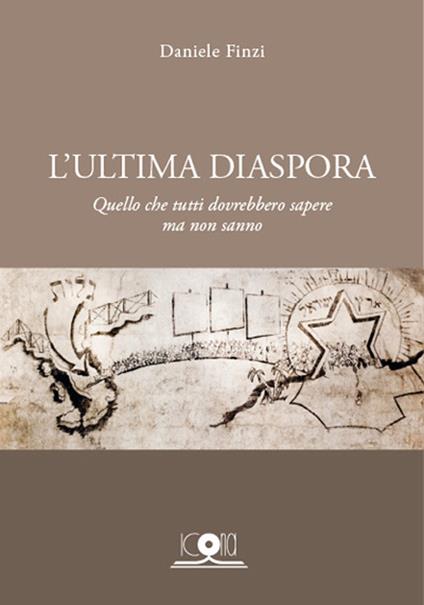 L' ultima diaspora. Quello che tutti dovrebbero sapere ma non sanno - Daniele Finzi - copertina