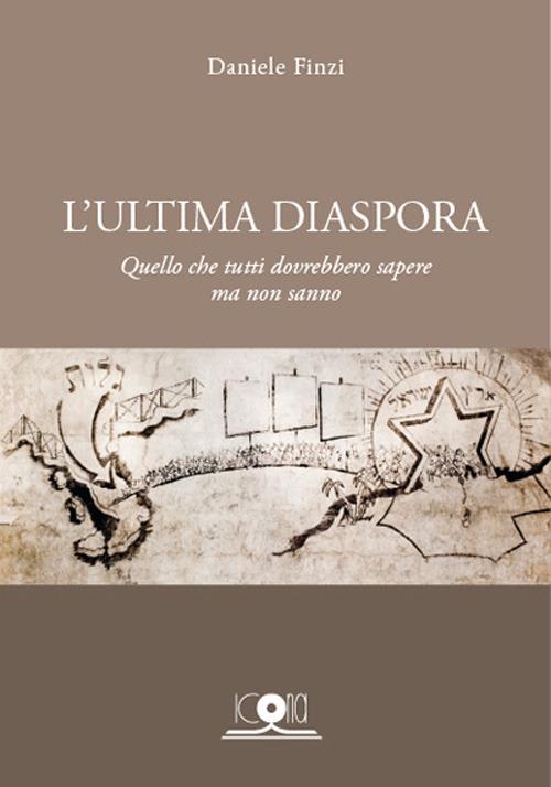 L' ultima diaspora. Quello che tutti dovrebbero sapere ma non sanno - Daniele Finzi - copertina