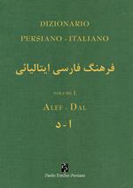 Dizionario persiano-italiano. Ediz. bilingue. Vol. 1: Alef-Dal