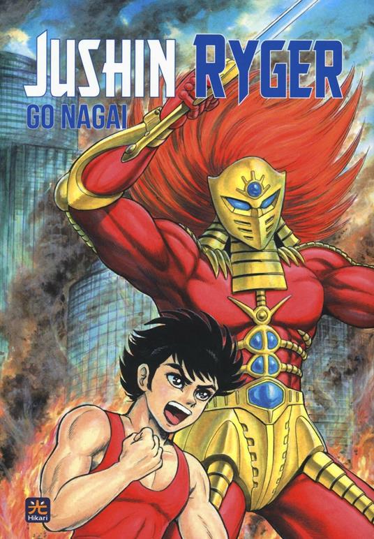 Jushin Ryger - Go Nagai - copertina