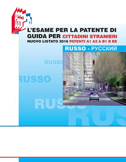 L' esame per la patente di guida per cittadini stranieri. Nuovo listato 2016 patenti A1 A2 e B1 B BE - Luciana Bottoli,Stefano Bottoli - copertina