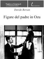 Figure del padre in Ozu