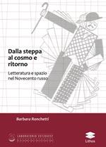 Dalla Steppa al cosmo e ritorno. Letteratura e spazio nel Novecento russo