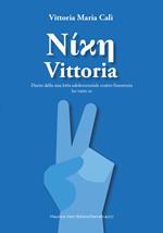 Vittoria. Diario adolescenziale della mia lotta contro l'anoressia