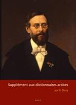 Supplement aux dictionnaires arabes (2 vols)