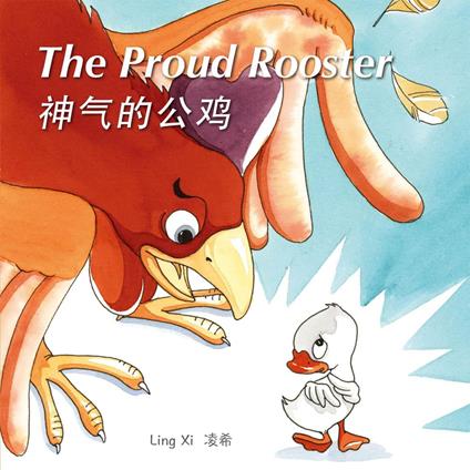 The Proud Rooster ?????