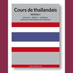 Cours de thaïlandais