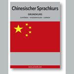 Chinesischer Sprachkurs