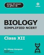 Biology Simplified Ncert Class XII