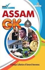 Assam GK: ??? ?? ??