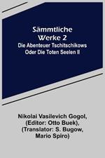 Sammtliche Werke 2: Die Abenteuer Tschitschikows oder Die toten Seelen II