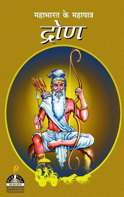 ????? - Sri Hari - ebook