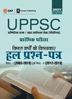 Uppsc 2020: Previous Years' Topic-Wise Solved Papers (Paper I 2003-19 & Paper II 2012-19) 2ed