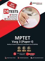 MPTET Varg 3 (Paper I) Exam 2023 (English Edition) - 8 Mock Tests, 15 Sectional Tests and 1 Previous Year Paper (2100 Solved Questions) with Free Access to Online Tests