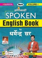 Spoken English Final Work Vol-1 Spoken English