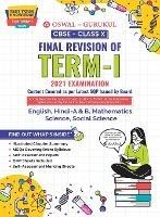 CBSE Final Revision Guide for subjects: Term I Class 10 2021 Examination