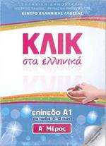 Klik sta Ellinika A1 for children - two books with audio download - Click on Greek A1