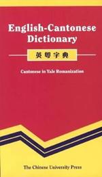 English-Cantonese Dictionary: Cantonese in Yale Romanization