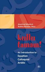 kullu tamam!: An Introduction to Egyptian Colloquial Arabic