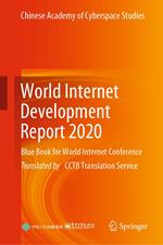 World Internet Development Report 2020