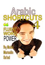 Arabic Shortcuts 4