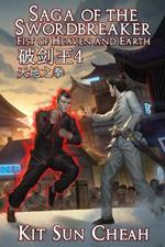 Saga of the Swordbreaker 4: Fist of Heaven and Earth