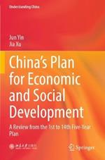 China’s Plan for Economic and Social Development: A Review from the 1st to 14th Five-Year Plan